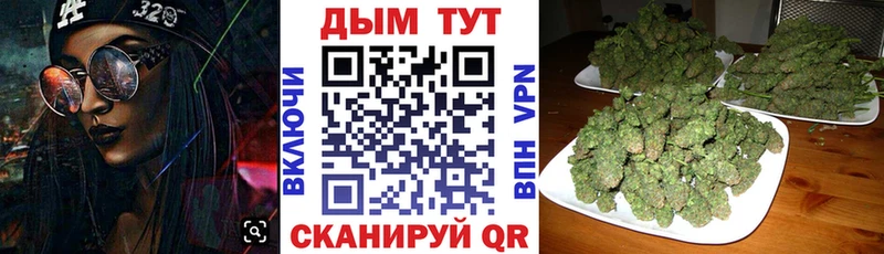 Купить ГАШ  Cocaine  МЕФ  Alpha PVP  Бошки Шишки  Тобольск