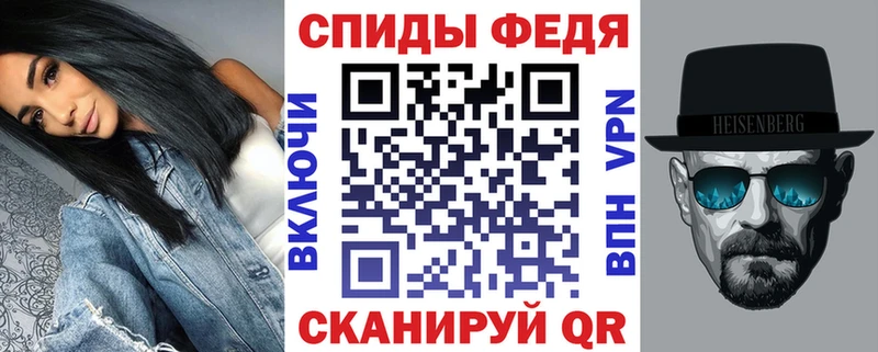 АМФЕТАМИН Premium Купить где Тобольск