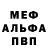 Метадон мёд Gim Kana