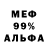 Амфетамин Premium wes196