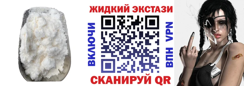 БУТИРАТ BDO 33%  Купить где  Тобольск 