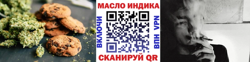 Купить закладки  Тобольск  Еда ТГК марихуана 