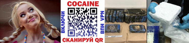 Кокаин Перу  Купить  Тобольск 
