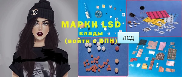 дистиллят марихуана Саяногорск