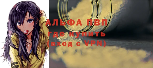 дистиллят марихуана Саяногорск