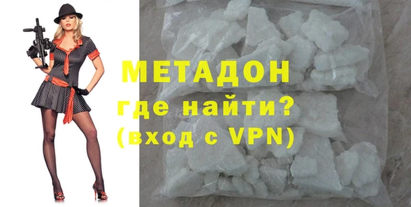дистиллят марихуана Саяногорск