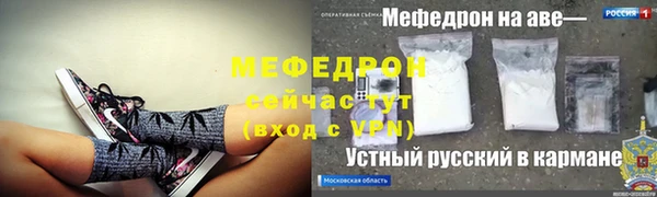 mix Сафоново
