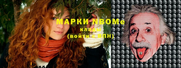 дистиллят марихуана Саяногорск