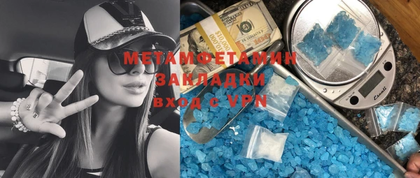 дистиллят марихуана Саяногорск