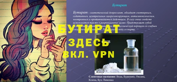 винт Семилуки