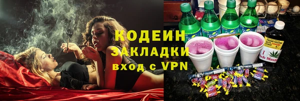 дистиллят марихуана Саяногорск