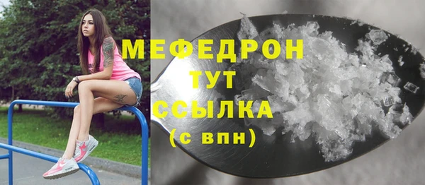 а пвп мука Сатка