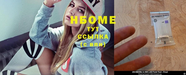 дистиллят марихуана Саяногорск