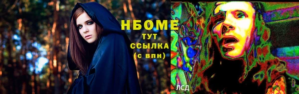 mix Сафоново