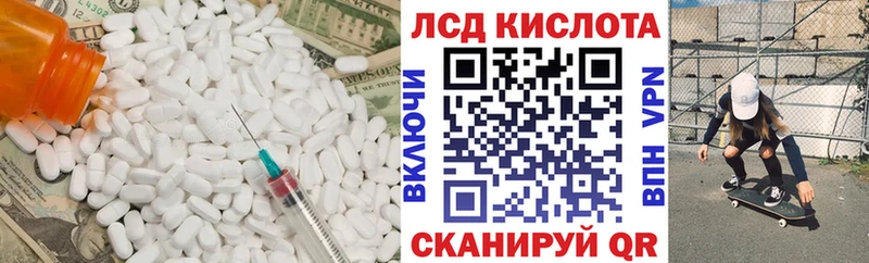 Лсд 25 экстази кислота  Купить закладки  Тобольск 