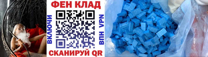 МЕТАМФЕТАМИН пудра  Купить  Тобольск 