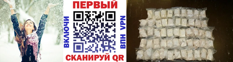 МЕТАМФЕТАМИН Декстрометамфетамин 99.9% Тобольск