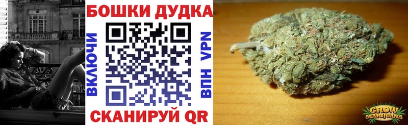 Купить закладки  Тобольск  Бошки Шишки индика 